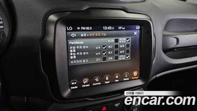Jeep Renegade 2021 — Şəkil 22/32