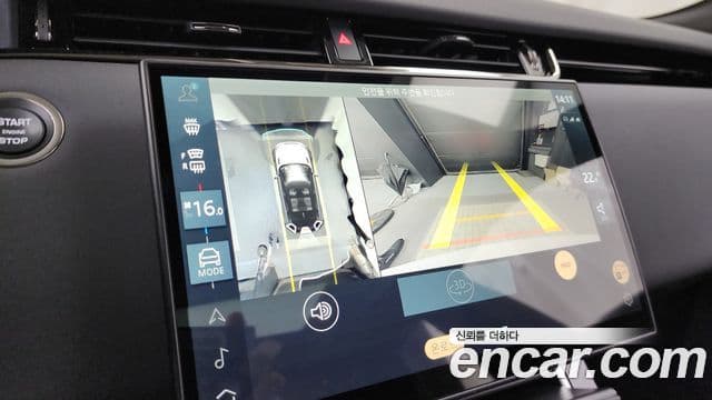 Land Rover Range Rover Evoque 2024 — Фото 15/20