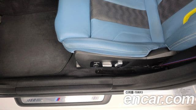 BMW M3 2023 — Photo 30/32