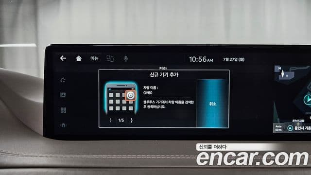 Genesis GV80 2023 — ფოტო 37/41