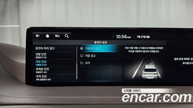 Genesis GV80 2023 — ფოტო 32/41