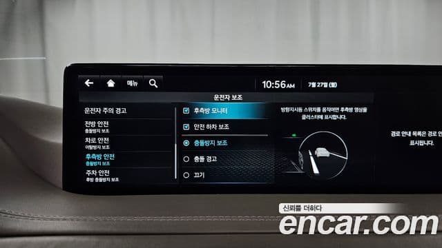 Genesis GV80 2023 — ფოტო 3/41