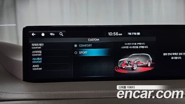 Genesis GV80 2023 — ფოტო 35/41