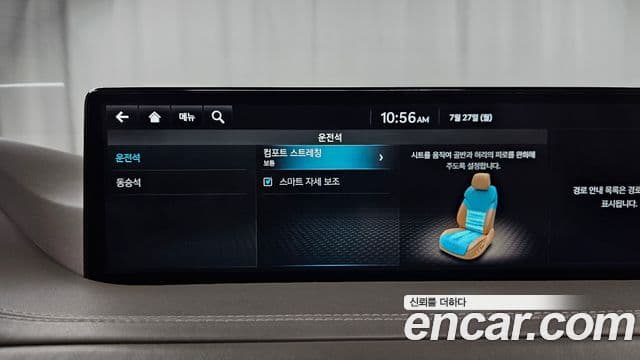 Genesis GV80 2023 — ფოტო 4/41