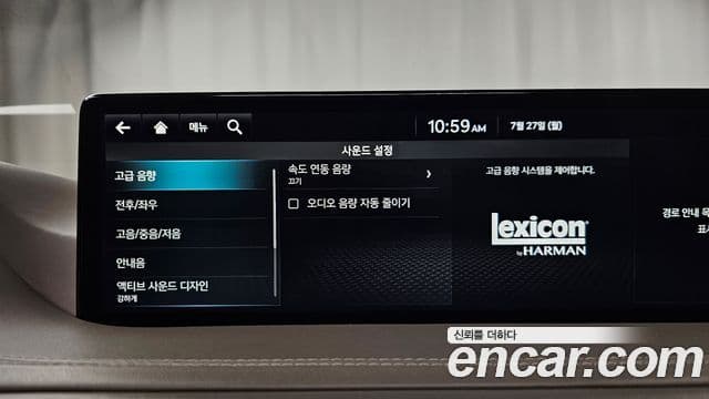 Genesis GV80 2023 — ფოტო 34/41