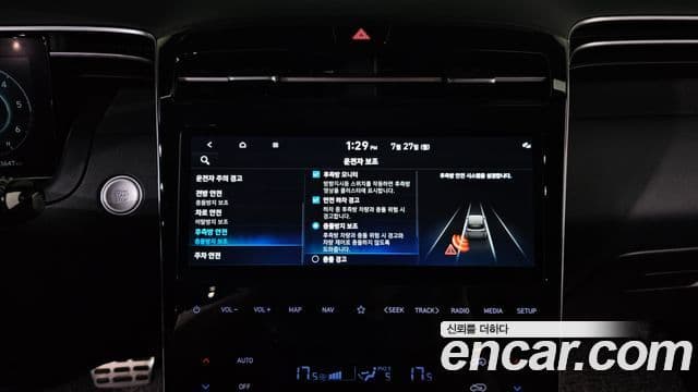 Hyundai The New Tucson 2022 — ფოტო 16/20