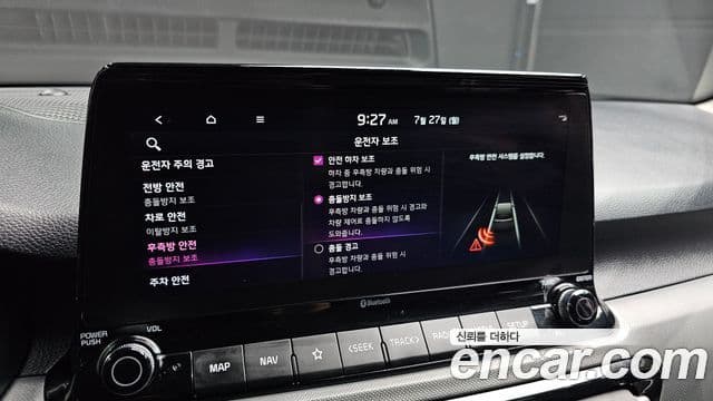 Kia Seltos 2022 — Şəkil 17/20
