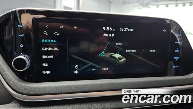 Hyundai Sonata 2022 — Şəkil 20/20