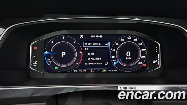 Volkswagen Tiguan 2020 — Şəkil 19/30
