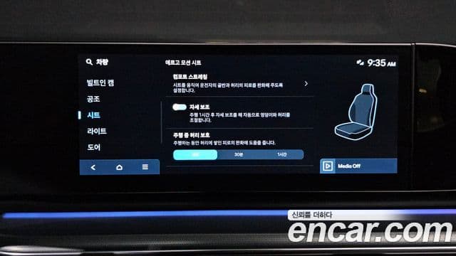 Hyundai Grandeur 2022 — ფოტო 17/20