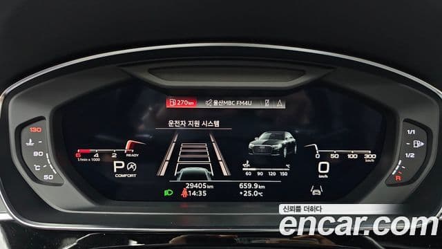 Audi A8 2023 — ფოტო 7/20