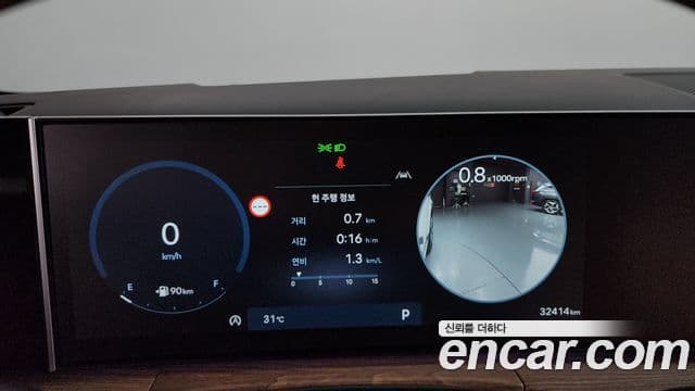 Hyundai Santa Fe 2024 — Şəkil 8/20