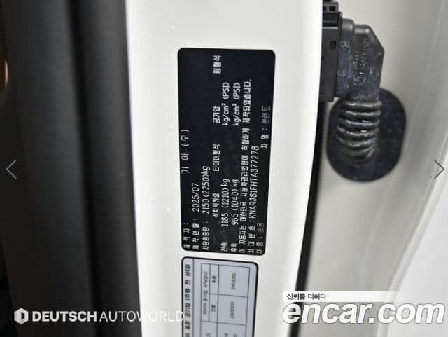 Kia Sorento 2025 — Şəkil 19/20