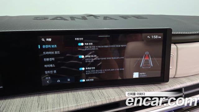 Hyundai Santa Fe 2024 — ფოტო 18/20