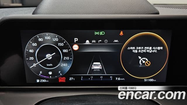 Kia Seltos 2023 — Şəkil 8/20