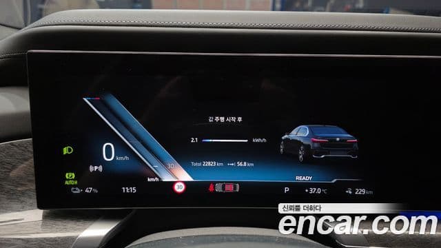 BMW i7 2023 — ფოტო 12/30