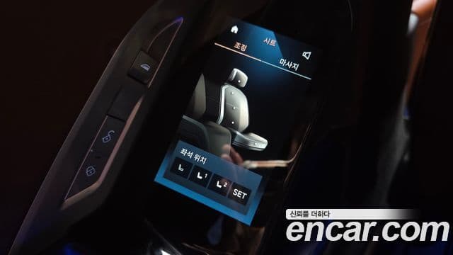 BMW i7 2023 — ფოტო 21/30