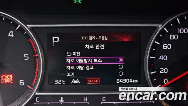 Kia Sorento 2021 — Şəkil 8/20