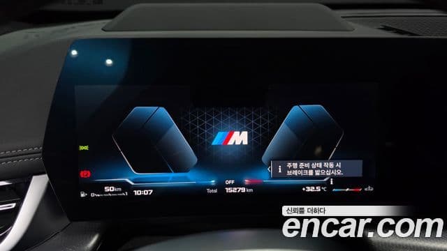 BMW X1 2025 — ფოტო 8/20