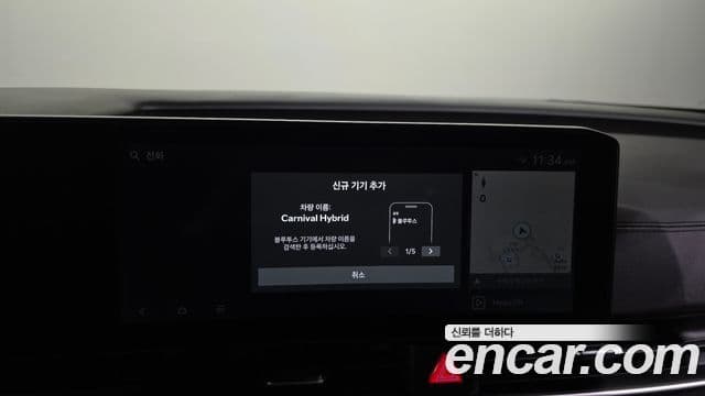 Kia Carnival 2025 — ფოტო 17/20