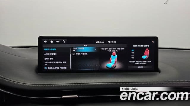 Genesis GV70 2021 — Şəkil 37/38