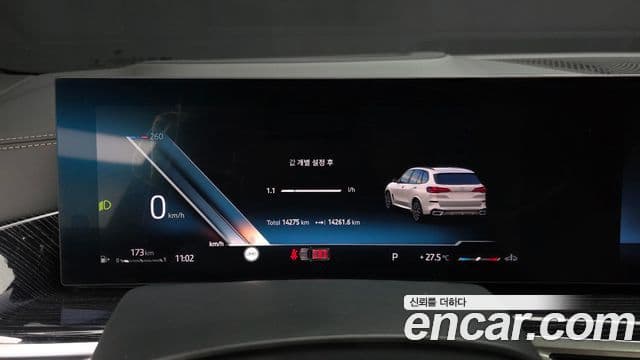 BMW X5 2026 — Şəkil 8/20
