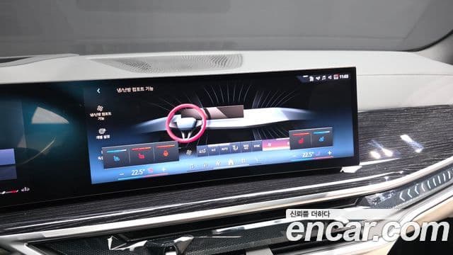 BMW X5 2026 — Şəkil 17/20