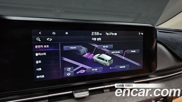 Kia Carnival 2022 — ფოტო 16/20