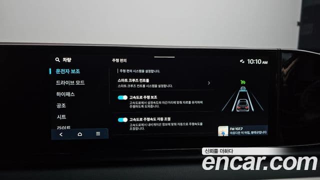 Hyundai Grandeur 2023 — ფოტო 18/20