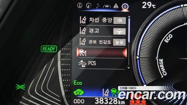 Lexus UX250h 2023 — Şəkil 20/20