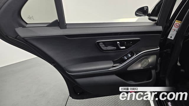 Mercedes-Benz S-Class 2022 — Photo 7/34