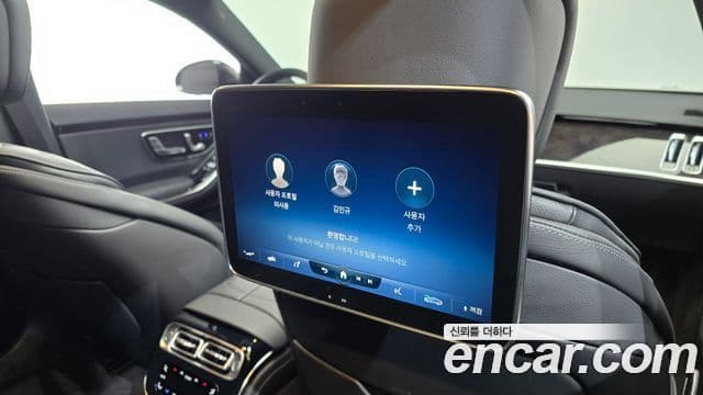 Mercedes-Benz S-Class 2022 — Photo 33/34