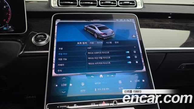 Mercedes-Benz S-Class 2022 — Photo 14/34