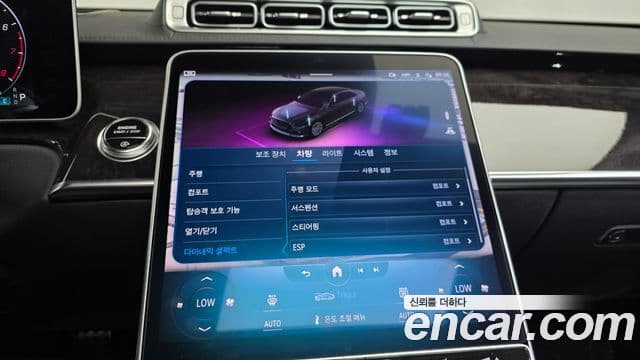 Mercedes-Benz S-Class 2022 — Photo 23/34