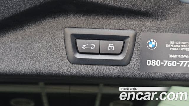 BMW X7 2024 — Şəkil 14/44