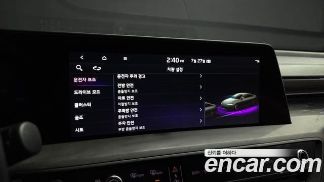 Kia K8 2022 — Şəkil 16/20
