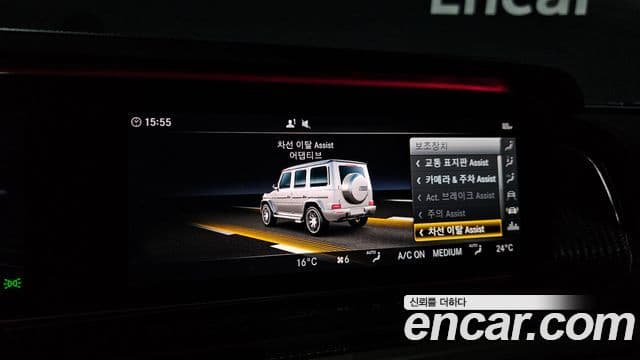 Mercedes-Benz G-Class 2023 — Фото 15/20