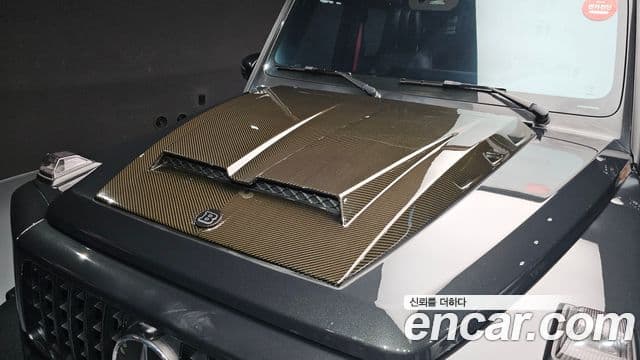 Mercedes-Benz G-Class 2023 — Şəkil 21/36