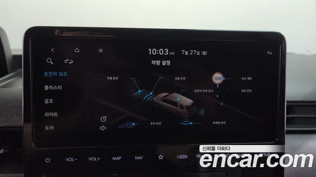 Hyundai Staria 2023 — ფოტო 18/20