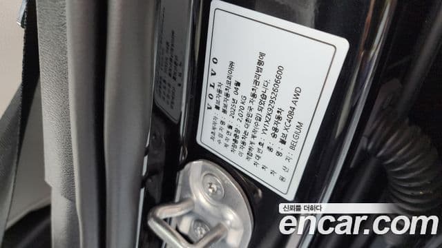 Volvo XC40 2025 — Photo 18/32