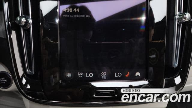 Volvo XC40 2025 — Photo 7/32