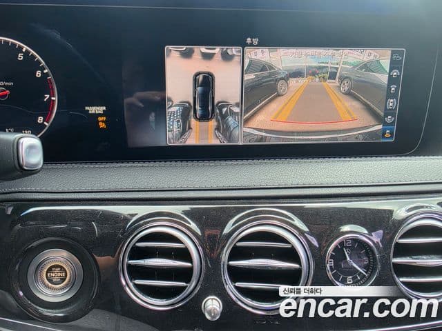 Mercedes-Benz S-Class 2018 — Фото 8/20