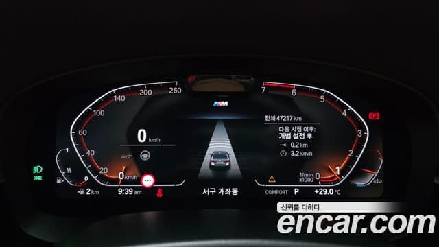 BMW 5 Series 2023 — Şəkil 8/20
