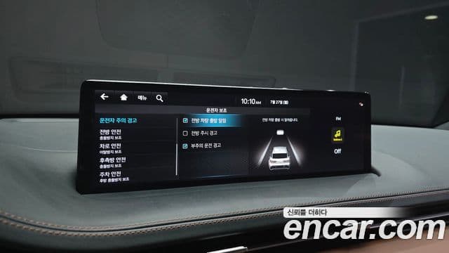 Genesis GV70 2023 — ფოტო 9/32