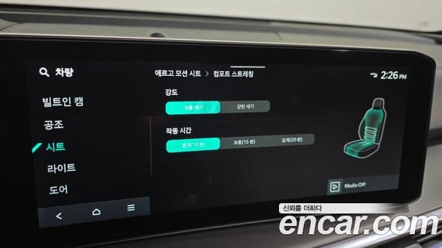 Kia Sorento 2024 — Photo 32/33