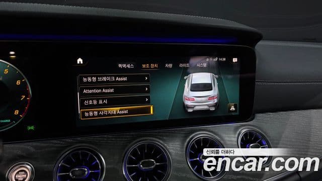 Mercedes-Benz E-Class 2021 — Photo 23/35