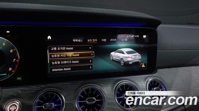 Mercedes-Benz E-Class 2021 — Photo 32/35
