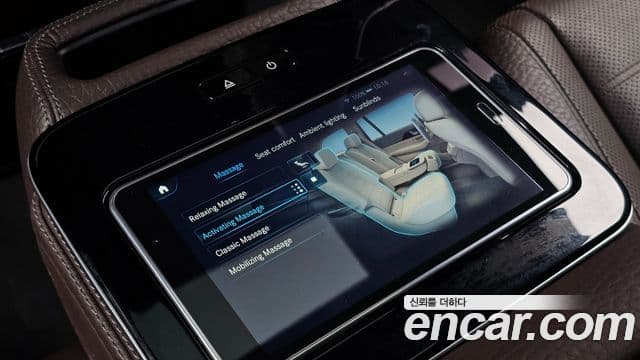 Mercedes-Benz GLS-Class 2022 — Photo 29/34