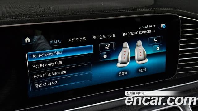 Mercedes-Benz GLS-Class 2022 — Photo 32/34