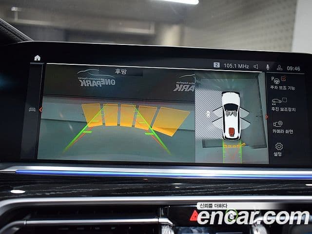 BMW X7 2022 — ფოტო 11/20